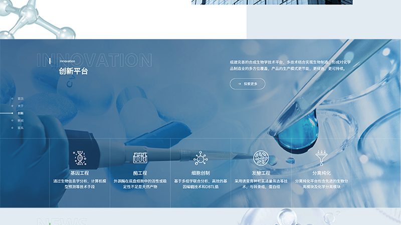 生物医药外包设备代理加盟，你了解多少？**