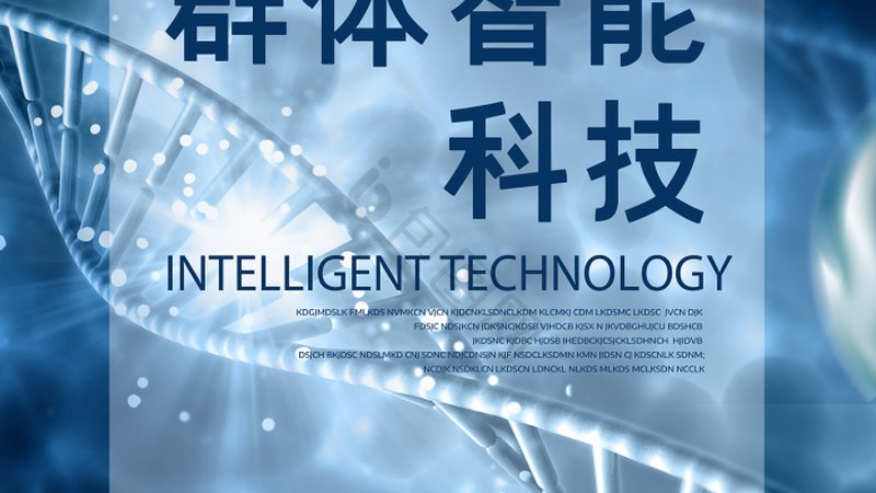 抗体生产公司资质要求揭秘：合规与品质的保障**