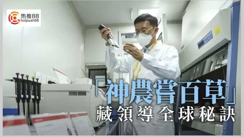 生物科技实验设备：价格背后的价值考量