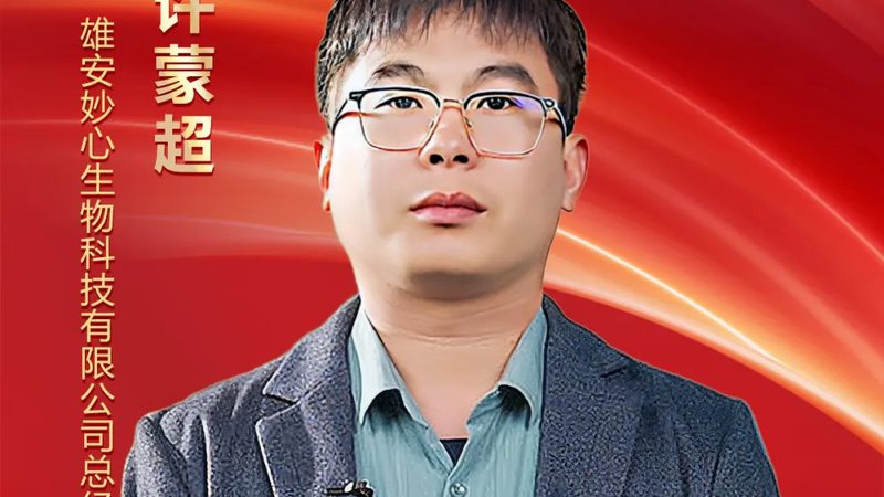 实验室耗材定制加工：揭秘其背后的工艺与选择要点